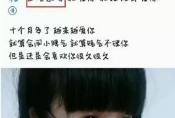 网红黑料是什么意思