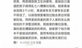 社会热点插画 2025社会热点话题 网红小英被曝大瓜,2025年社会热点话题大揭秘
