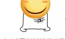 吃瓜的表情包 怀仁网红大瓜最新消息,吃瓜群众热议，最新表情包揭秘惊人内幕